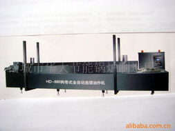 諸城市華大節能鍋爐制造廠 熱能裝備驅動休閑食品加工設備創新產品矩陣